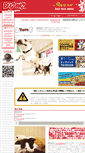 Mobile Screenshot of doginc.jp